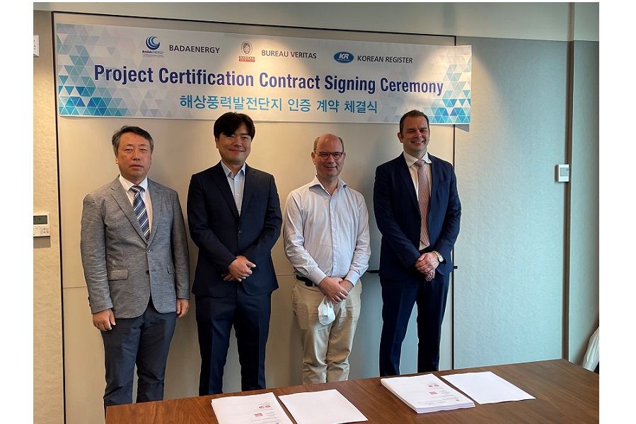 Bureau Veritas to certify major commercial floating wind project in Korea